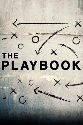 人生战术本ThePlaybook