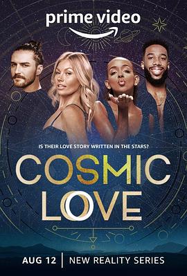 CosmicLove