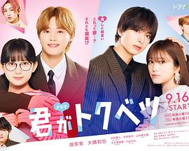 你是特别的 你是特别的